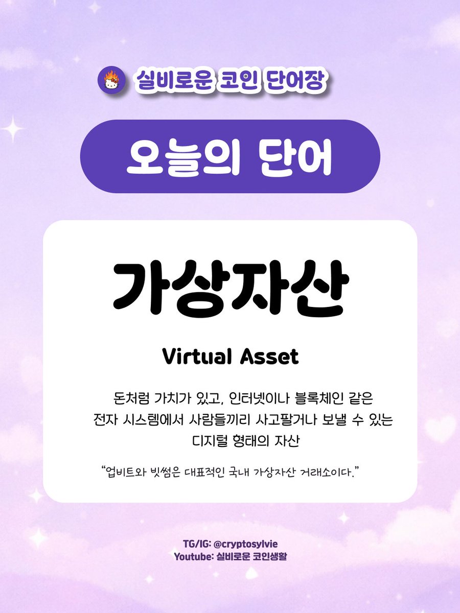 가상화폐자금현금화[구글도배,구글찌라시 텔 𝑮𝑺𝑬𝑶8]비트코인업체.sow