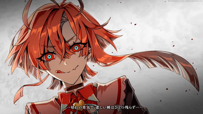────────── #フラガリアメモリーズ ロストキティ編 最新話公開 ─── ᔕ ✦ ᔓ ─── 𝓮𝓹.𝟏𝟐 ともだち ✦感想は #今週のロストキティ で ᝰ꙳⋆