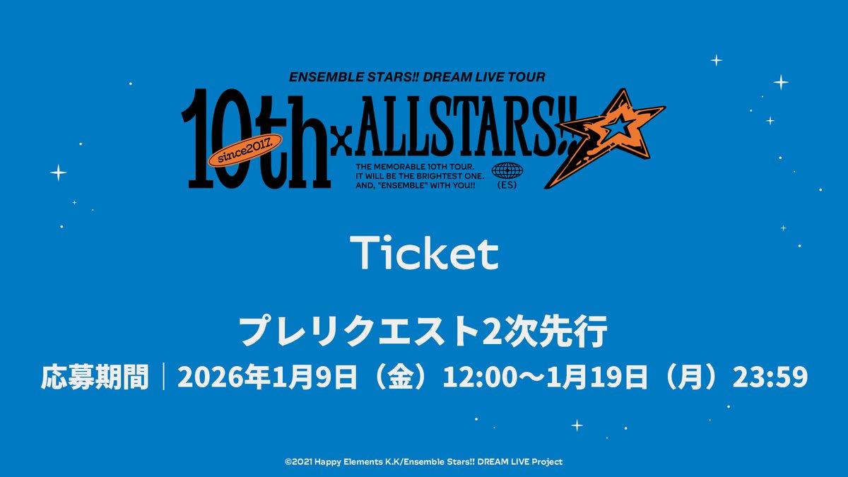 あんスタ グッズ情報 【非公式】 (@ansta_goods) / Posts / X