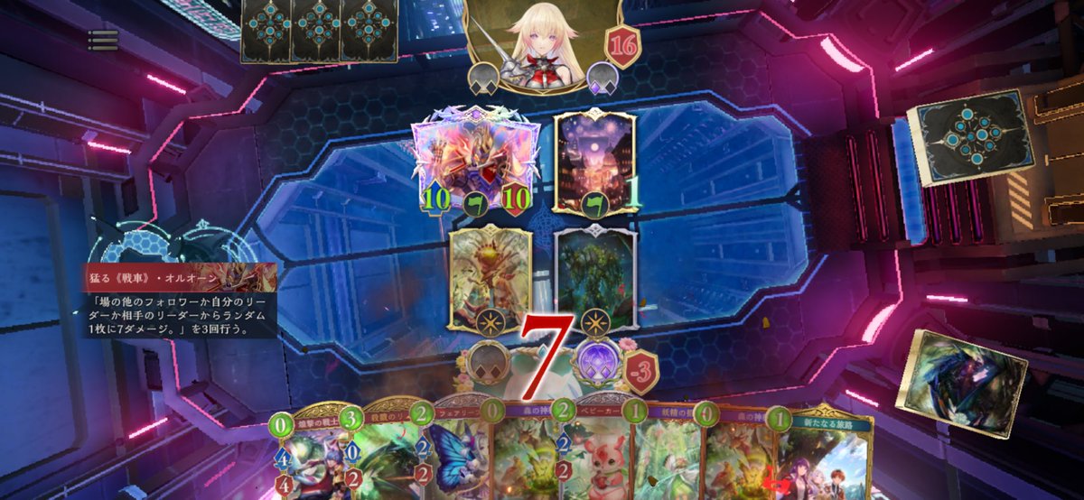 Post by たかst🦅⏸ on X: 😊→🤬