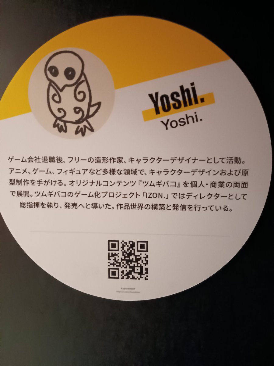 Yoshi.@WF6-02-01 (@Yoshi6054) / Posts / X