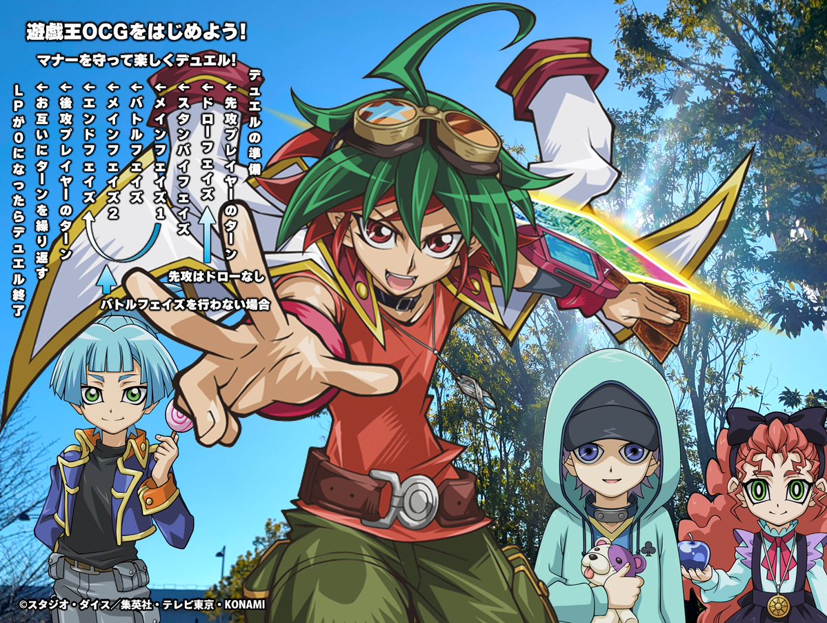公式】遊戯王OCG (@YuGiOh_OCG_INFO) / Posts / X