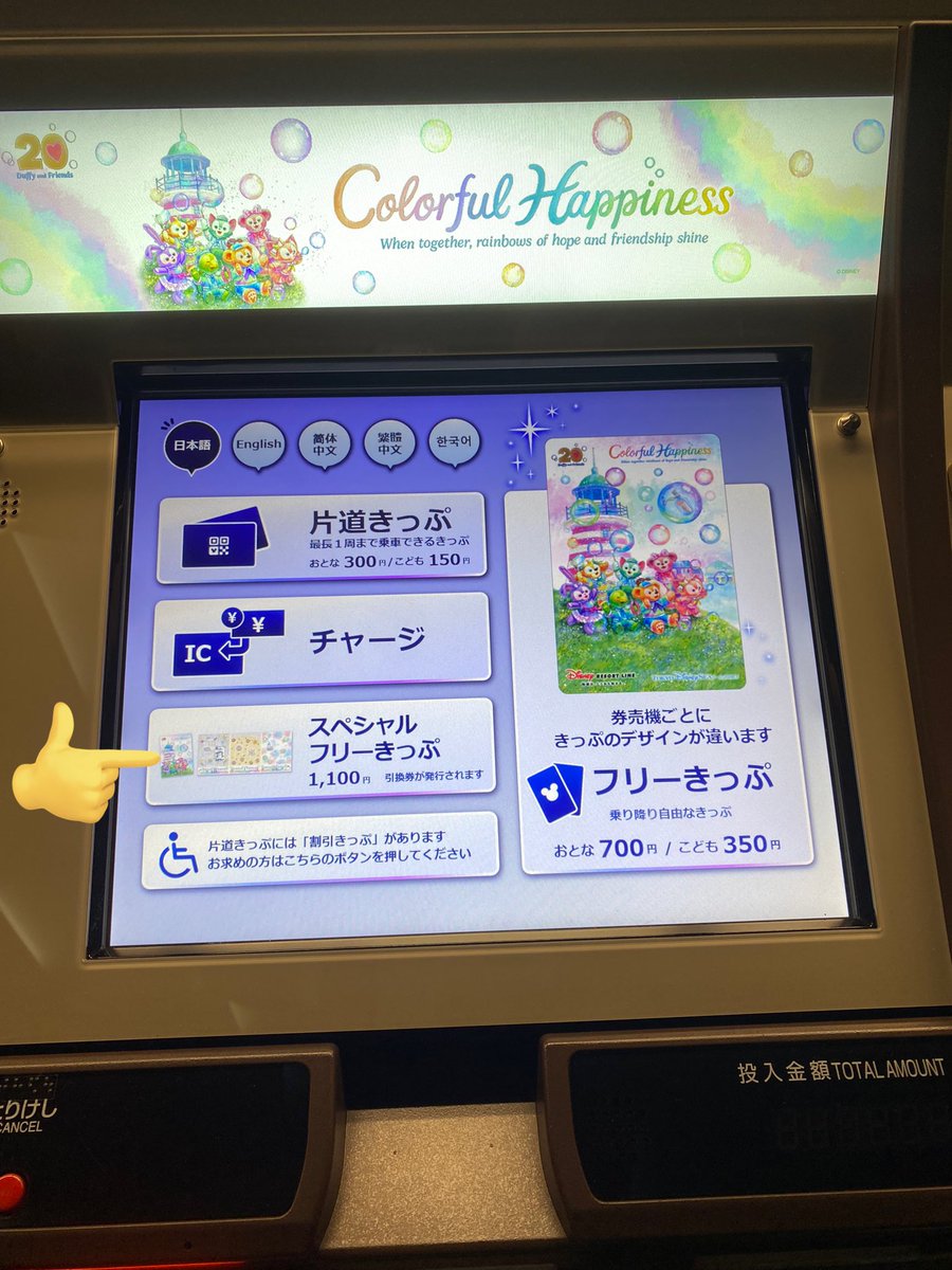 おーちゃん☆NEXT🌊1/8 (@oochanno) / Posts / X