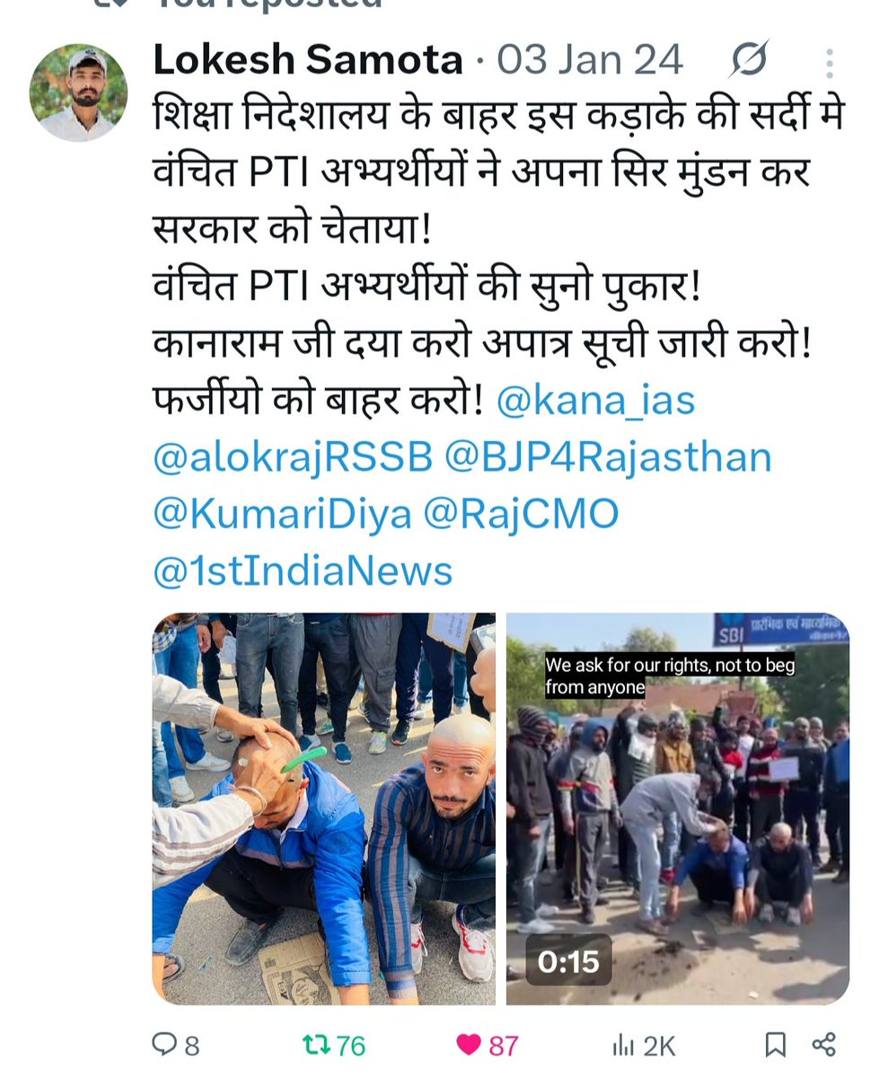 संघर्ष खिलाड़ी के खून से होता है 
ये फर्जियों के बस की बात नहीं है 
2022/2026 न्याय के इन्तजार में 
वंचित योग्य अभ्यर्थी PTI भर्ती 2022
कब तक ?
<a href="/alokrajRSSB/">Alok Raj</a> <a href="/HANUMANKISAN/">HANUMAN KISAN</a> <a href="/Kunal_Alwar/">कुनाल भटनागर</a> 
<a href="/madandilawar/">Madan Dilawar</a>
