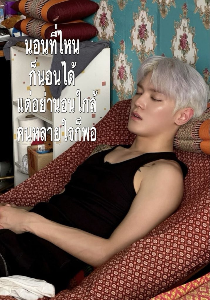 กาเบม (@poo9932) on Twitter photo 