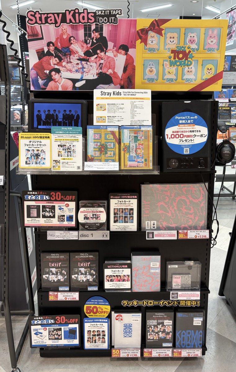 straykids hmv シリアル 未使用 50枚 straykids hmv シリアル 未使用 50枚 straykids hmv シリアル 未使用