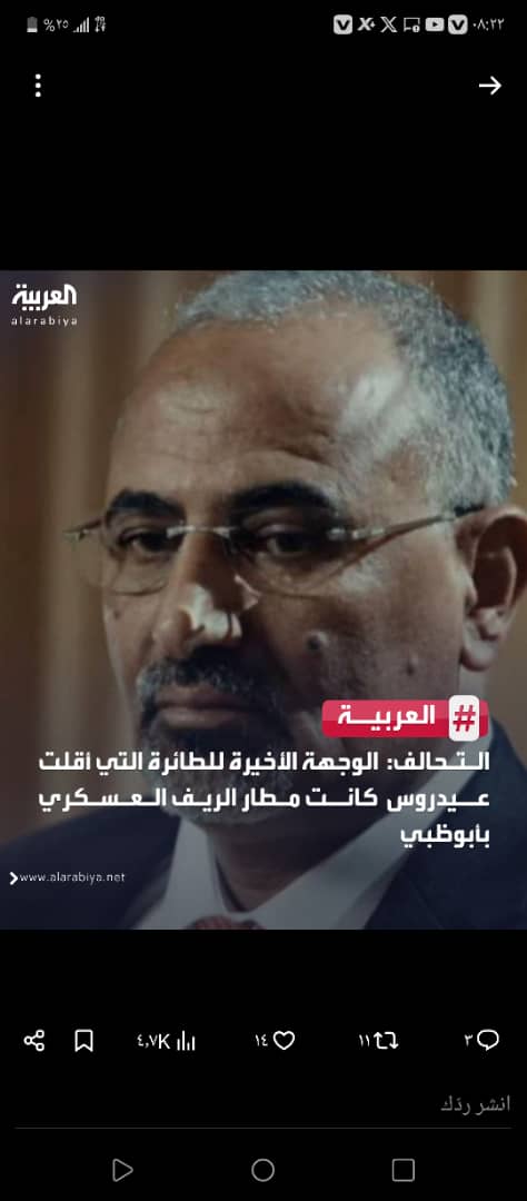 واكيد. الأماررات بتسلمه لأمرين 
لانه مطلوب للمحاكمه والأمر الأهم تصادر فلوسه او تسترد فلوسها 
نهايه الخونه عبر التاريخ لا فلوس ولا وطن 
وإنما يذكرهم بالخزي والعار .