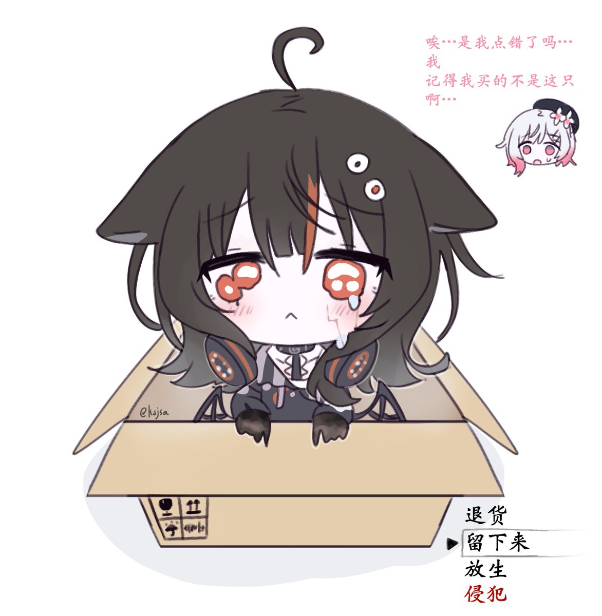 Post by ミホノ2 on X: かわいいいい