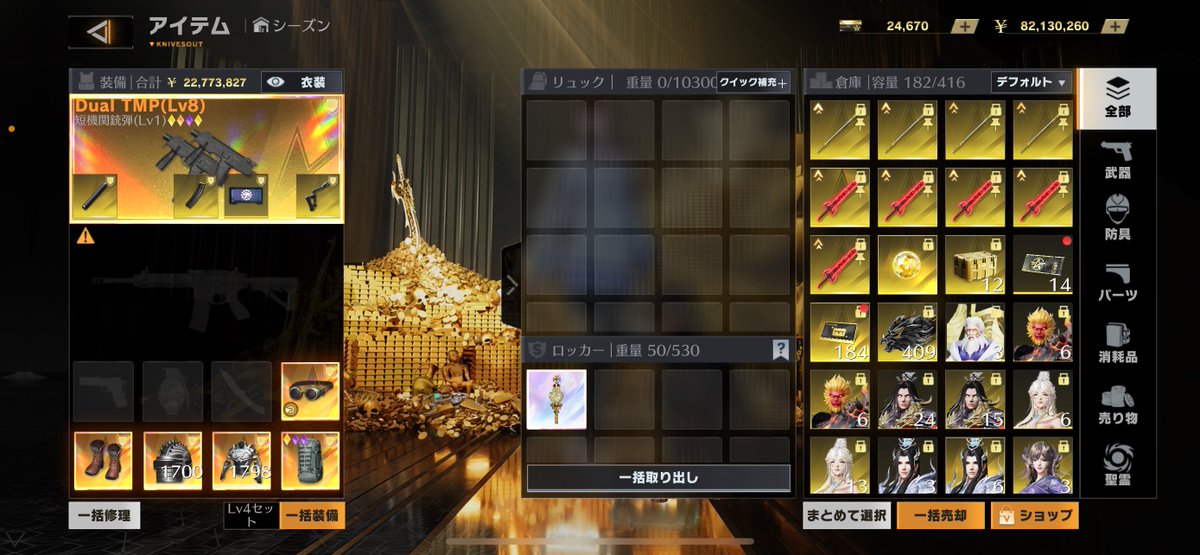 9axy_x's tweet photo. 【在庫】

📍如意棒無凸400pay　残り4本
📍大剣無凸　60pay       残り5本

#ペニンシュラ
#ペニンシュラ販売 https://t.co/Qyo0zcz3Y2