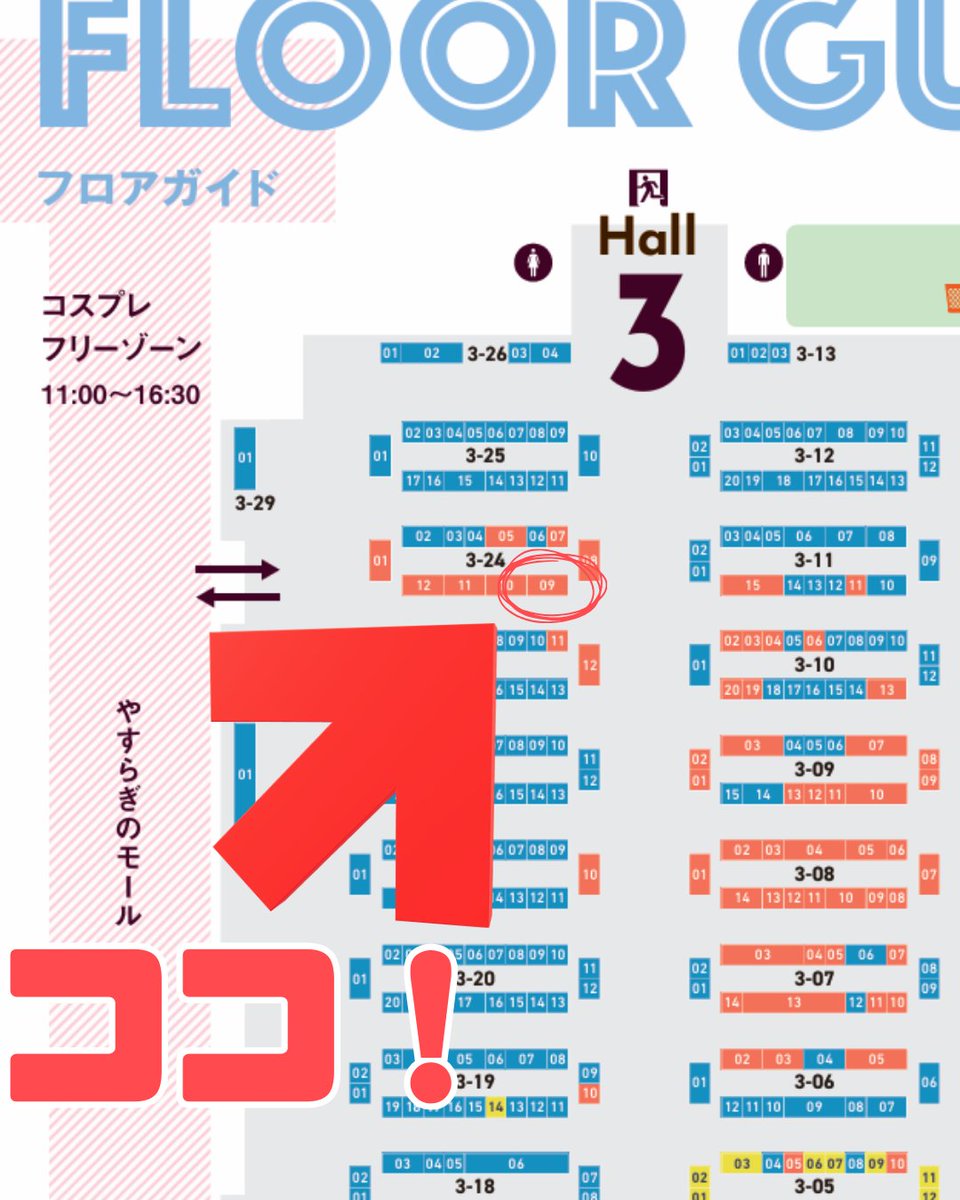 vivi (@vivi3916) / Posts / X