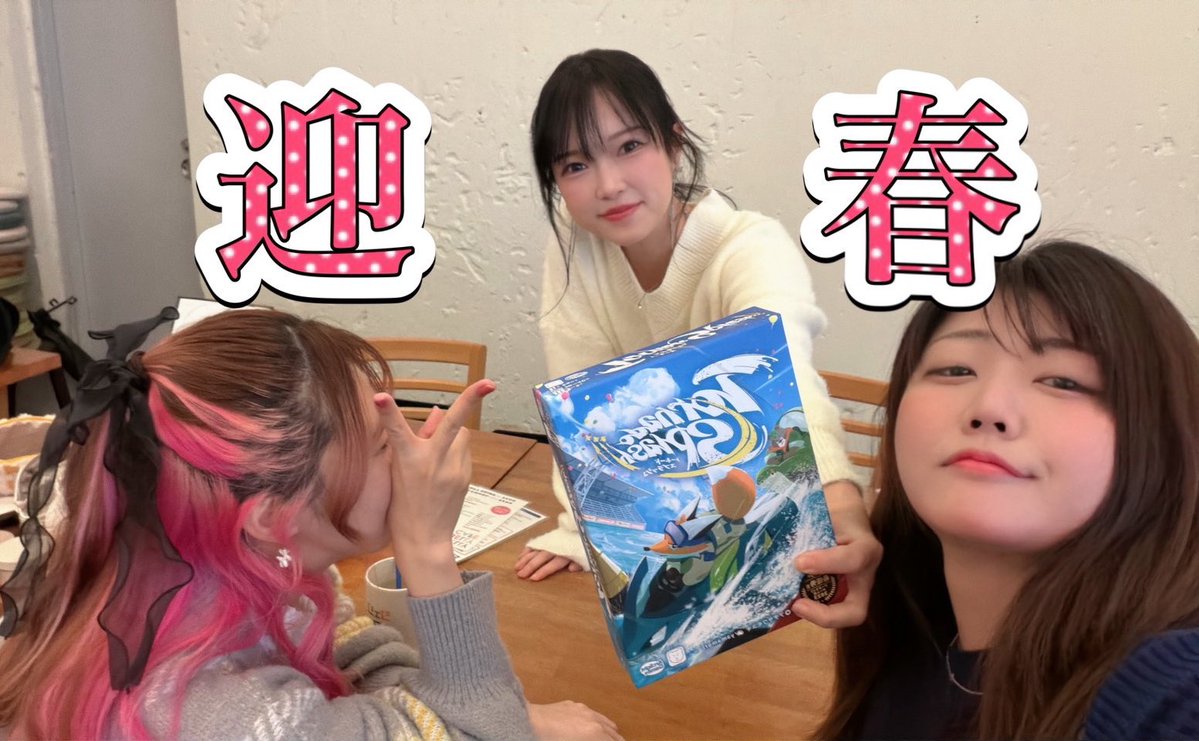 これすごい楽しかったからもっかいやりたい🚤🌊 みんな昼間なのに