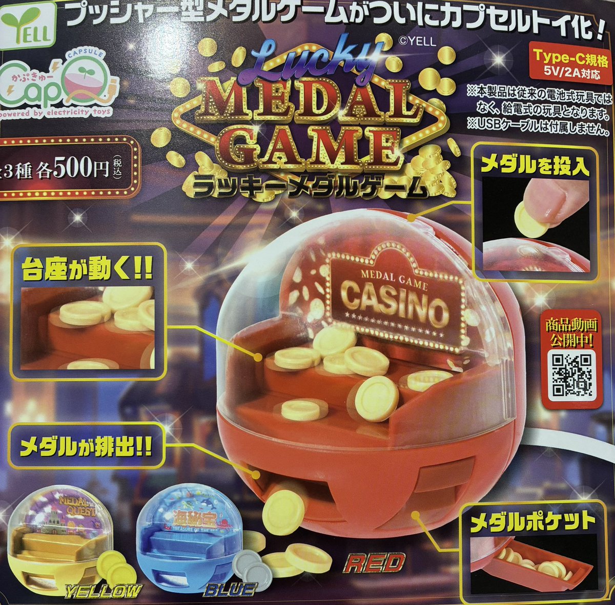 🙇1月8日(木)完売のお知らせ②🙇 ✔️本当に鳴る！アンティーク蓄音機