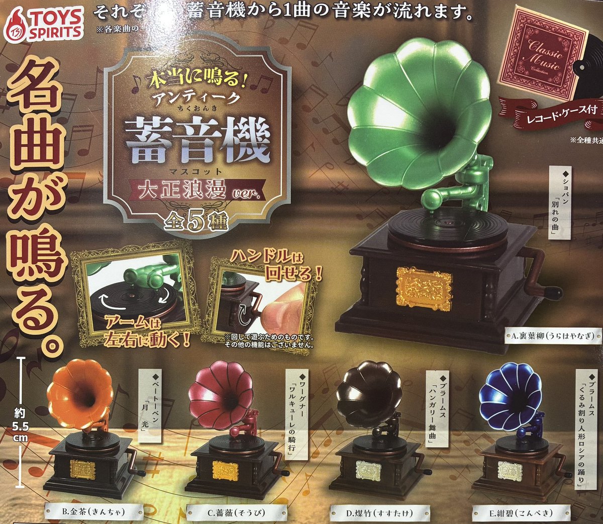 🙇1月8日(木)完売のお知らせ②🙇 ✔️本当に鳴る！アンティーク蓄音機