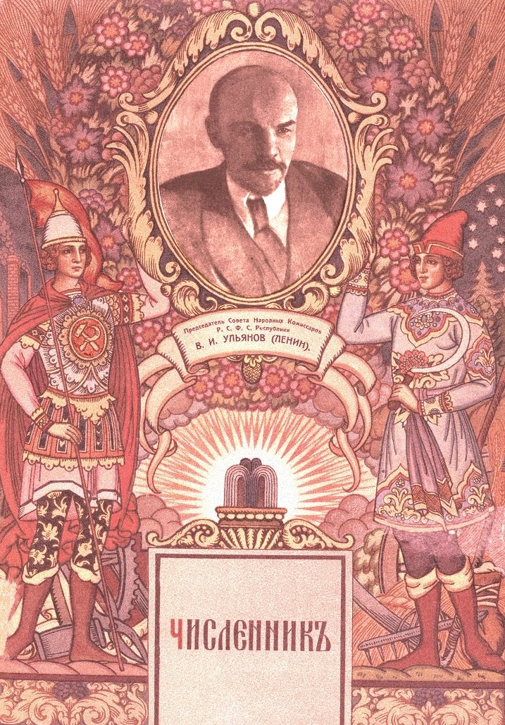 Hammer and Compass Visuals (@revaus199) on Twitter photo 