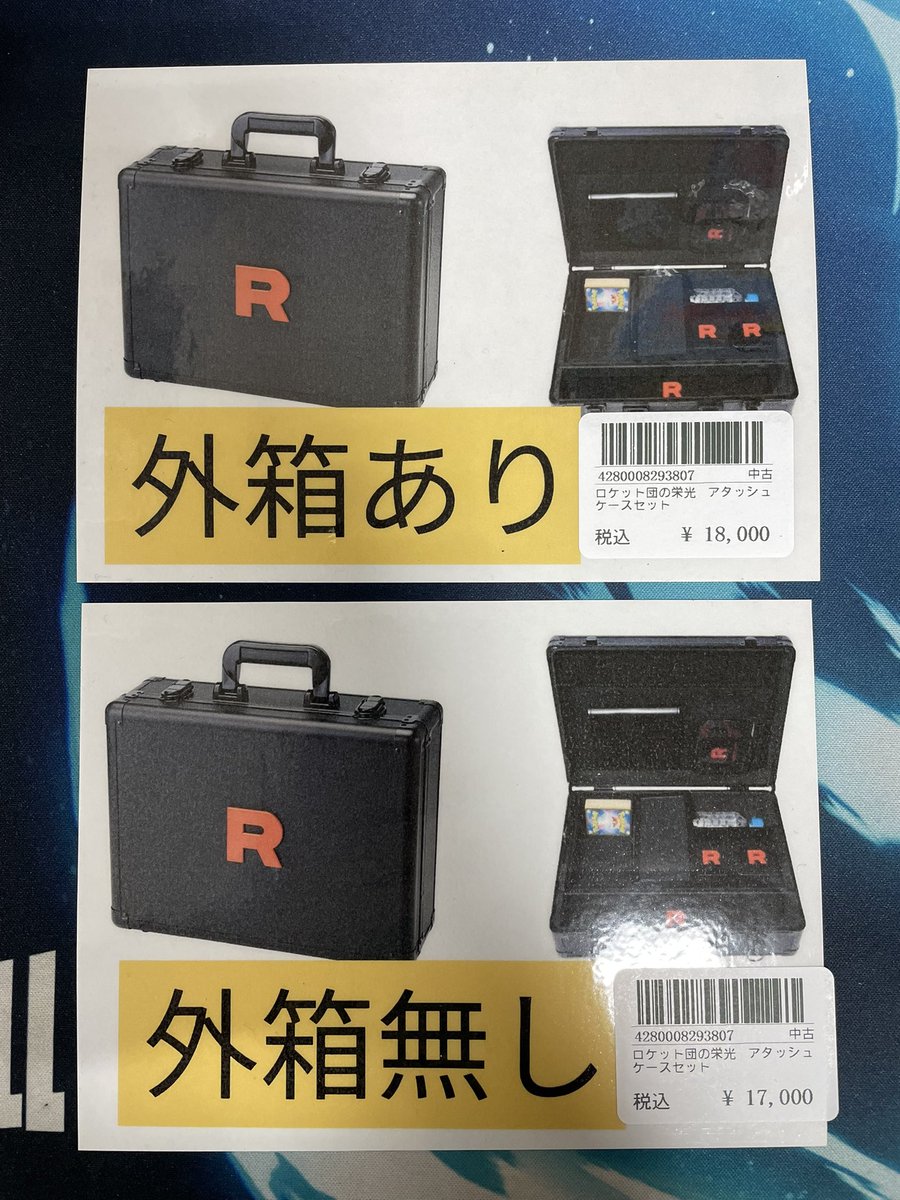 ⭐️トレカ道楽 大阪日本橋オタロード店⭐️ ✨🉐入荷情報