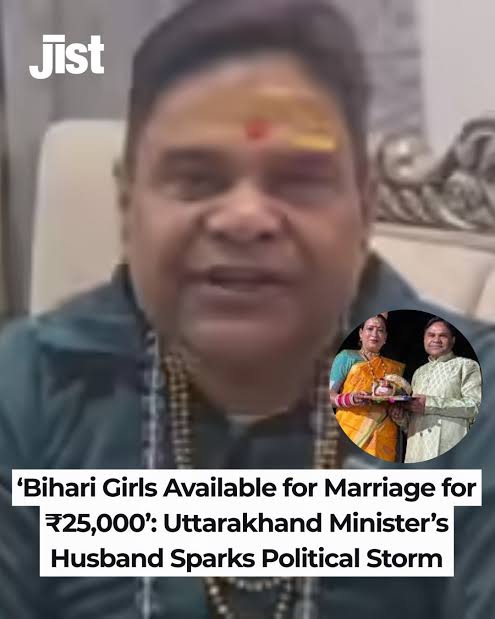 kundan_pi's tweet photo. उत्तराखंड के एक नेता ने बिहार की बहन-बेटियों को लेकर जो बेहद गलत और आपत्तिजनक बात कही है, उसकी हम कड़ी निंदा करते हैं। ऐसी सोच न सिर्फ़ शर्मनाक है, बल्कि हमारे समाज और लोकतंत्र की मूल भावना के खिलाफ़ भी है।
यह मुद्दा किसी एक राज्य की बेटियों का नहीं है, बल्कि पूरे समाज की महिलाओं के सम्मान का सवाल है। महिलाओं को लेकर इस तरह की घटिया और संकीर्ण सोच का न तो राजनीति में कोई स्थान है और न ही सभ्य समाज में।

अगर बात बिहार की बेटियों की हो, तो शायद उस नेता को यह समझना चाहिए कि बिहार की बेटियाँ आज सिर्फ़ बिहार ही नहीं, बल्कि पूरे देश का नाम रोशन कर रही हैं। पढ़ाई, नौकरी, खेल या किसी भी क्षेत्र में वे आगे बढ़कर मिसाल कायम कर रही हैं।

महिलाओं के सम्मान पर किसी भी हाल में समझौता नहीं किया जा सकता। देश की हर बेटी और हर बहन बराबर सम्मान की हकदार है।

ऐसी सोच के खिलाफ़ हम सबको मिलकर आवाज़ उठानी होगी, ताकि राजनीति में भाषा और सोच दोनों में मर्यादा बनी रहे।
.
.
.
 #bihariwomen #womenpride #WomenSafety