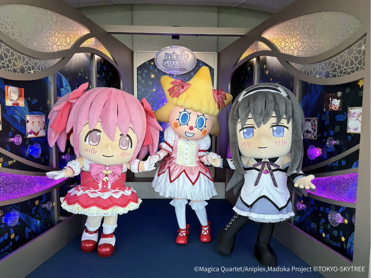 skytreeofficial's tweet image. ／
かなめまどかちゃん と
あけみほむらちゃん が遊びに来てくれました✨
＼
 
鹿目まどか(魔法少女ver.)をイメージした
コスチュームのソラカラちゃんと一緒に写真撮影📸🎀
 
とても特別な思い出になりました☺️
 
イベント情報は👇
tokyo-skytree.jp/event/special/…

#まどかマギカ #skytree