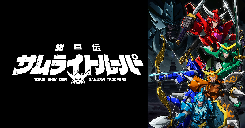 📣#2026年冬アニメ⛄❄ 📅毎週土曜🕛0:00更新 📺見放題配信開始