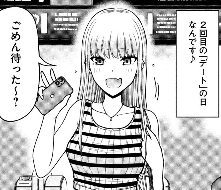 ボールパークでつかまえて！【公式】 (@tcit_ballpark) / Posts / X