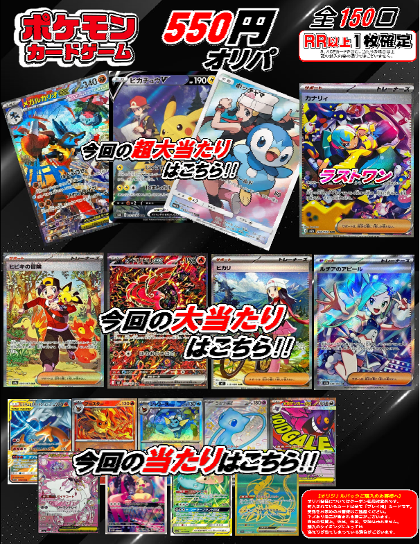 ふるいちトップブックスいせさきガーデンズ店 (@furu1_isesaki