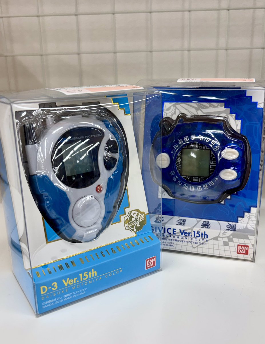 D-3 Ver.15th DIGIMON DETECT&DISCOVER 本宮大輔カラー 「デジモン