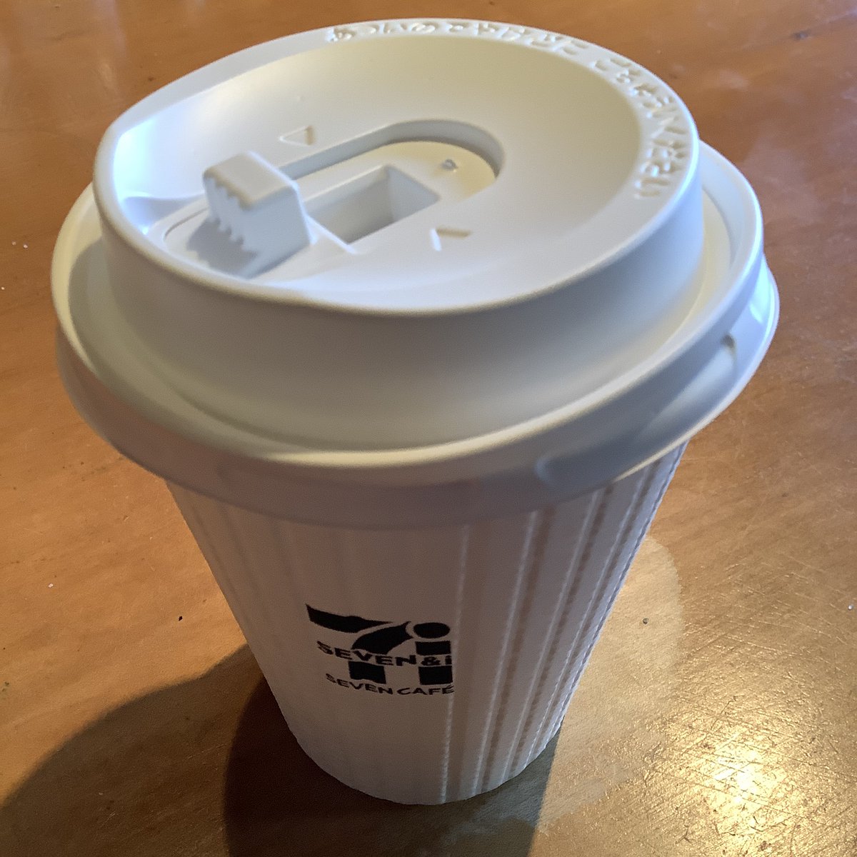 今日はネムくならないぞ！

と、買った7のコーヒーが

数年ぶりに飲んで

「‼️」

ビックリして、そういう意味で目が覚めた方の投稿。

常々必要としないものはもう、要らんね