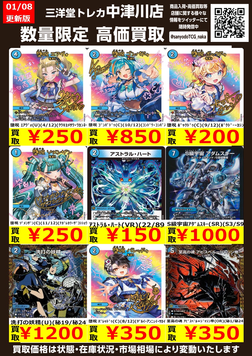 ジンジン 3rd ASTRO AROHA フェスティバル トレカ 超貴重 ジンジン 3rd ASTRO AROHA フェスティバル トレカ 超貴重 ジンジン 3rd