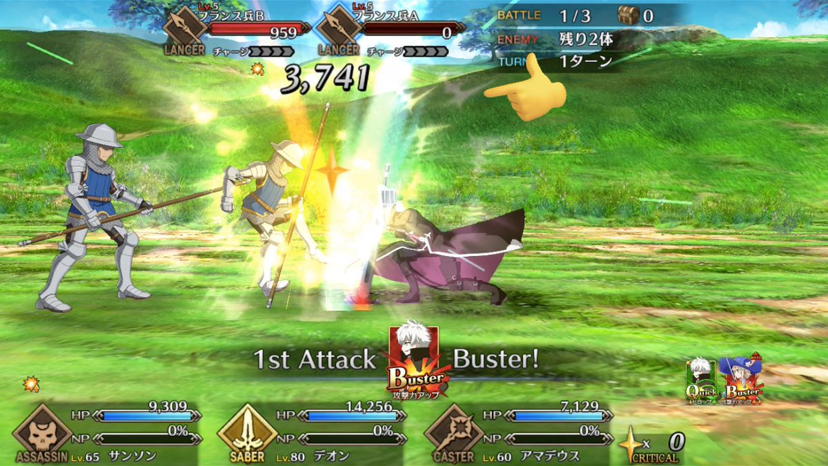 Echee_Echee_'s tweet image. 특공 얘기 나오니 하는 말인데
여러분, 특공 박히면 데미지 옆에 버프 표기 말고도 공격에 이펙트가 추가된다는 사실

알고 계셨습니까?

이거 검증한다고 검증팀이 상송 쓴거 눈물남
(사유: 초기캐라 공격 모션 심심해서 이펙트 잘 보인다고…..)