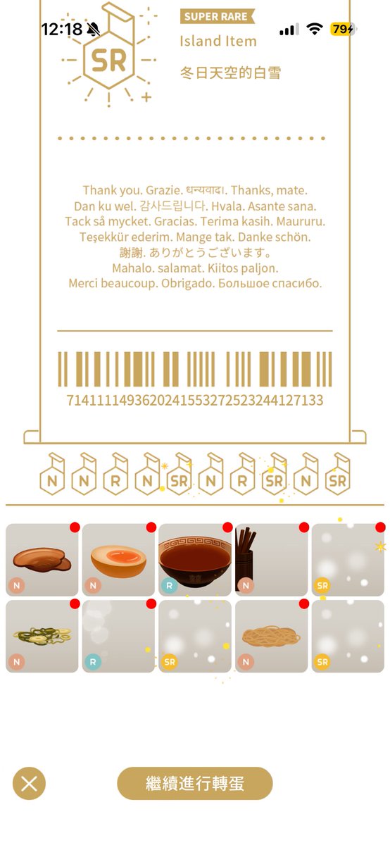 ayusfac2003's tweet photo. #livly https://t.co/7aUJY9Ad4J