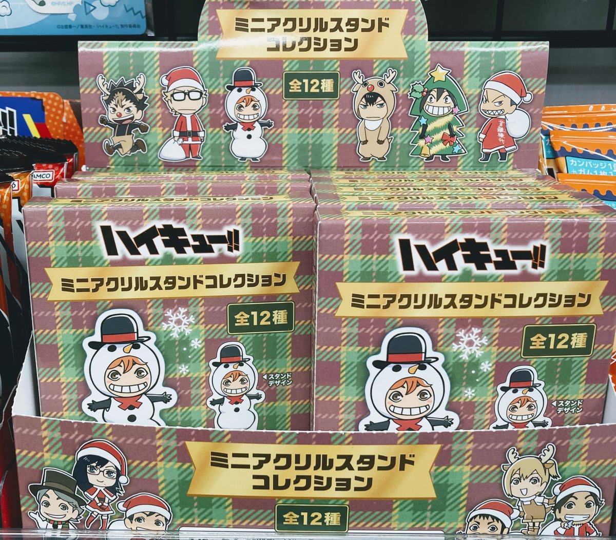 グッズ商品情報】 「ハイキュー!! ミニアクリルスタンドコレクション