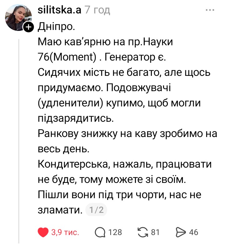 Aries_Marcy's tweet image. 🫂❤🇺🇦