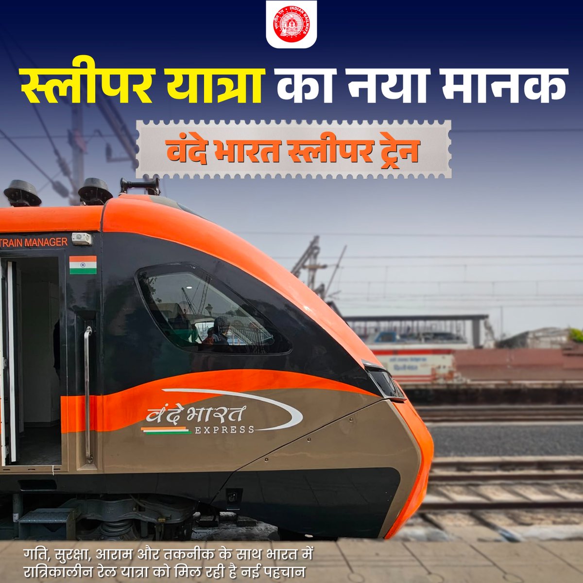 Ministry of Railways tweet media