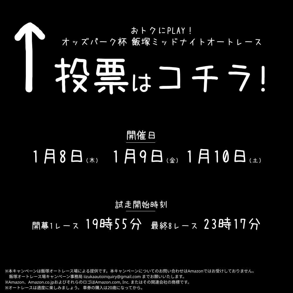 うじほ (@shizuken7788) / Posts / X