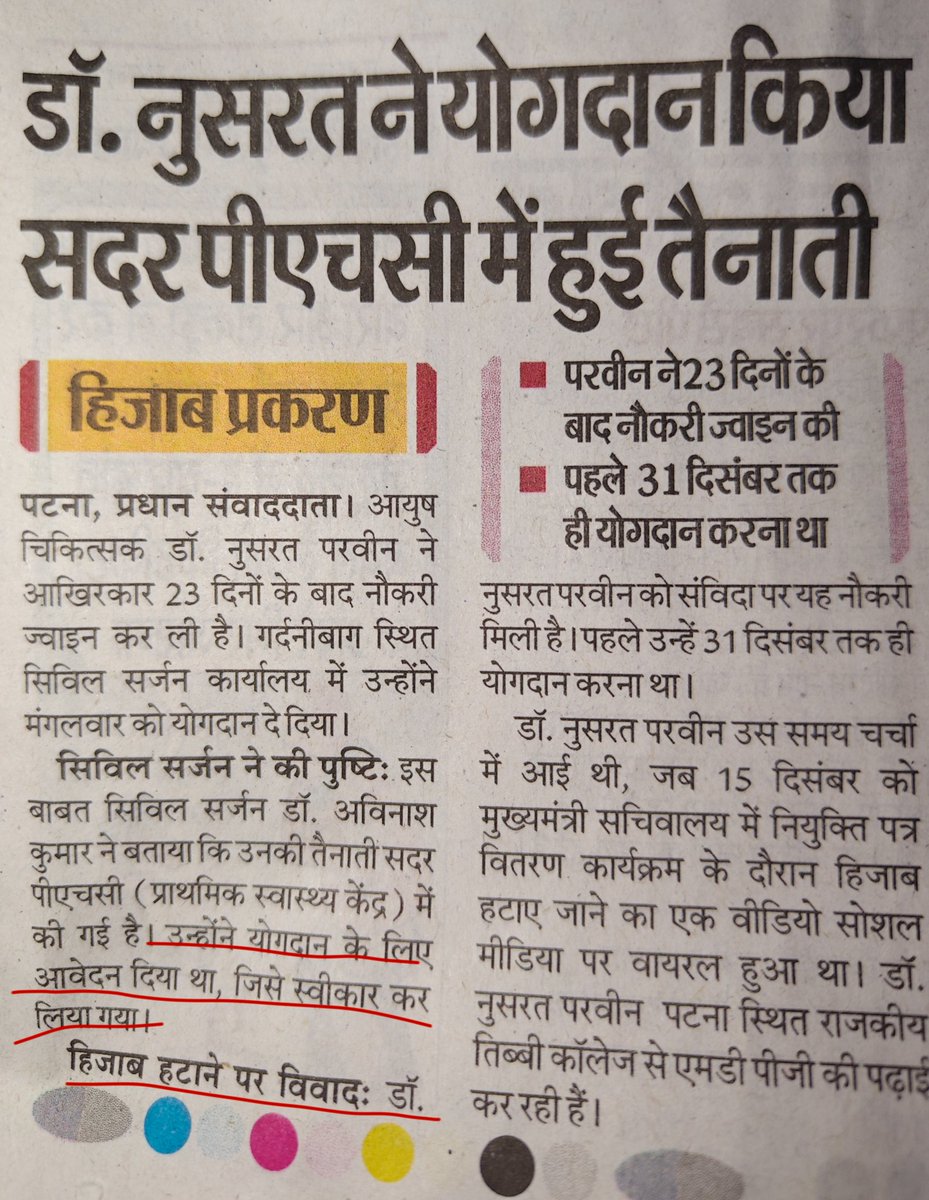 Pankajroy tweet media