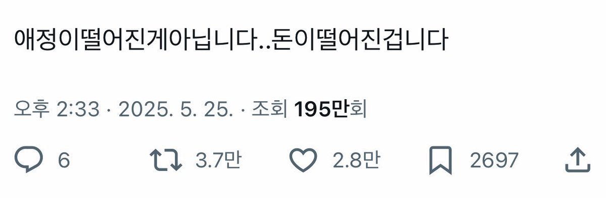 maedalu628's tweet image. 