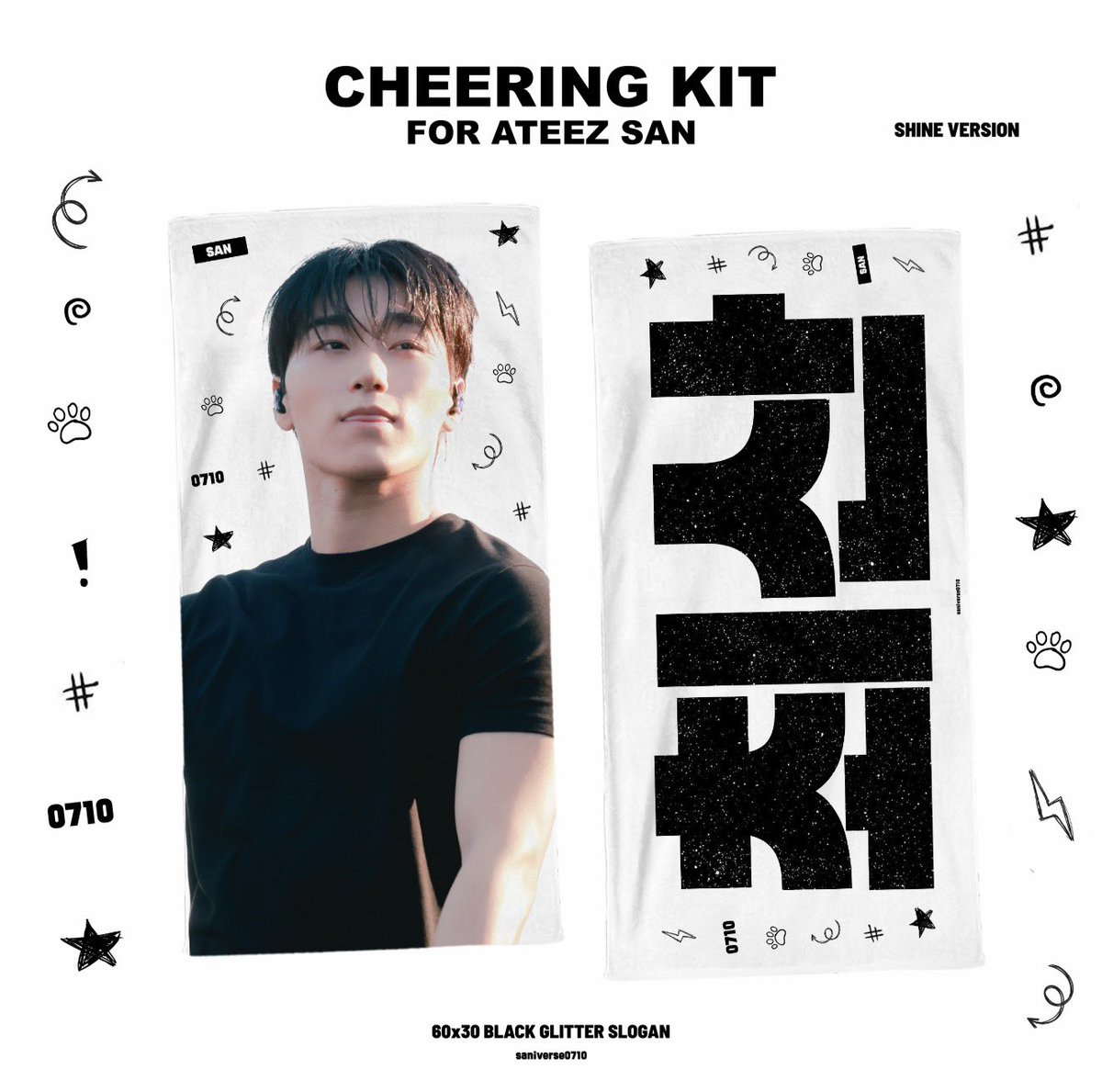 saniverse_0710's tweet image. 2026 Cheering Kit for SAN 💜

현장수령 : ~ 1/13 23:59 KST
국내배송 : ~ 1/20 23:59KST

🔗: forms.gle/HGXWp2XxdmQZGg…

G.O &amp;gt; DM

#rt 추첨 1분께 슬로건을 드립니다💗

#SAN #최산 #サン
#ATEEZ #에이티즈