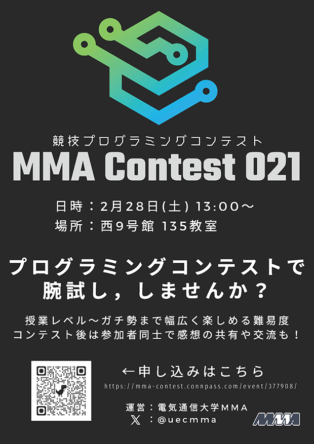 電気通信大学 tweet media