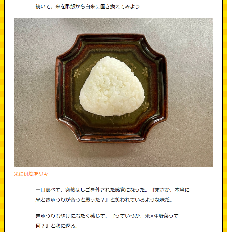 佐伯🧃 (@saeki_no_acc) / Posts / X