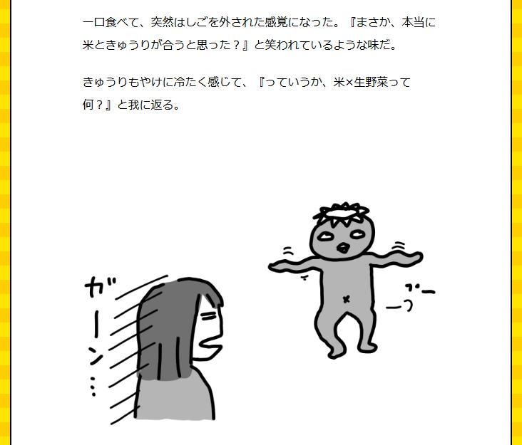 佐伯🧃 (@saeki_no_acc) / Posts / X