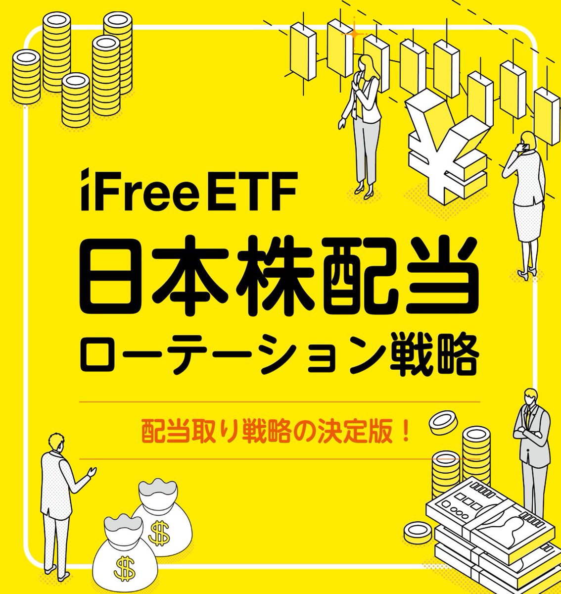 大和アセットマネジメント【公式】 (@DaiwaAM) / Posts / X