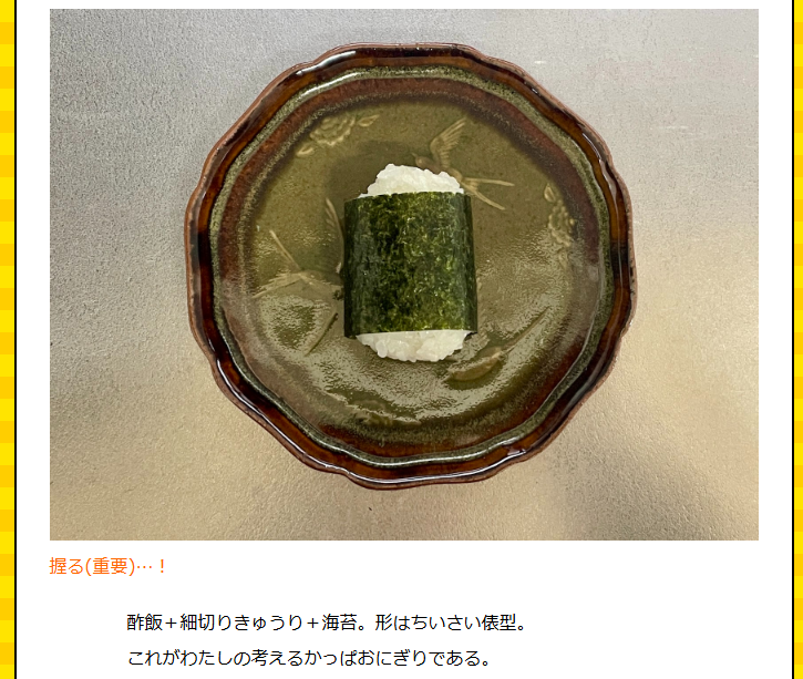 佐伯🧃 (@saeki_no_acc) / Posts / X