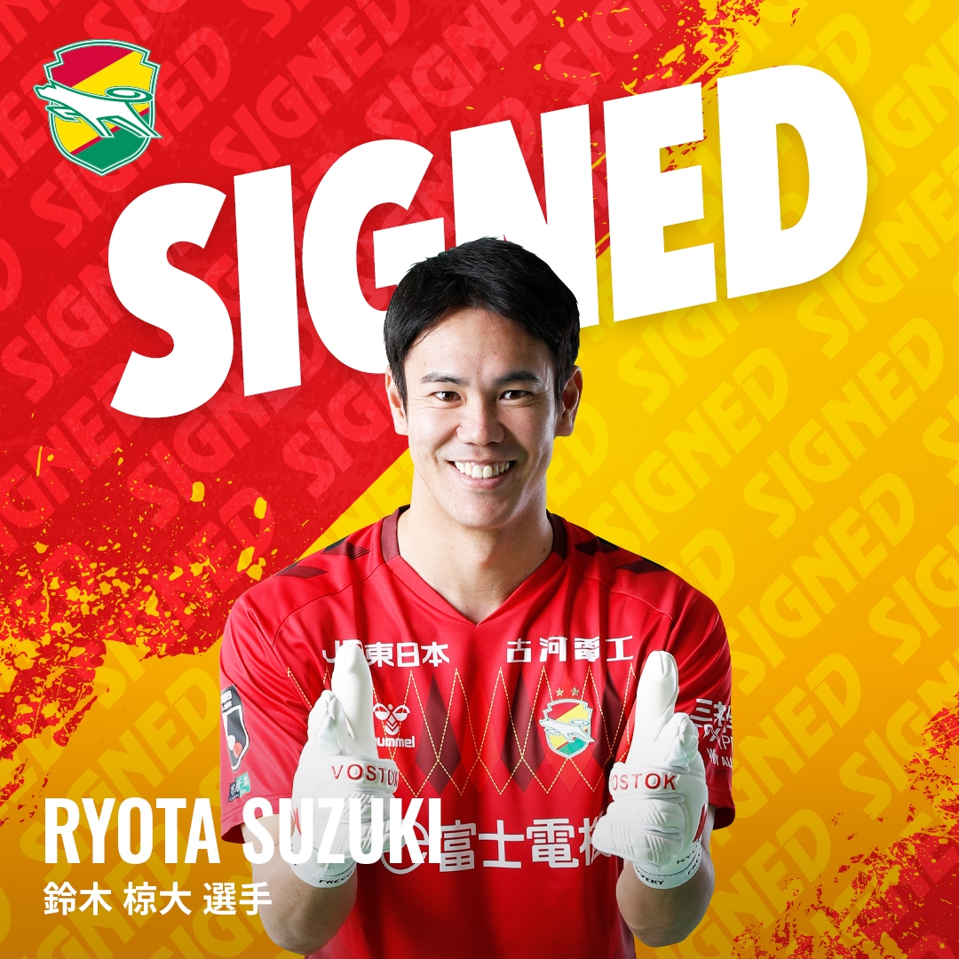 ジェフユナイテッド市原.千葉 ジェフユナイテッド市原・千葉【公式X】 (@jef_united) / X