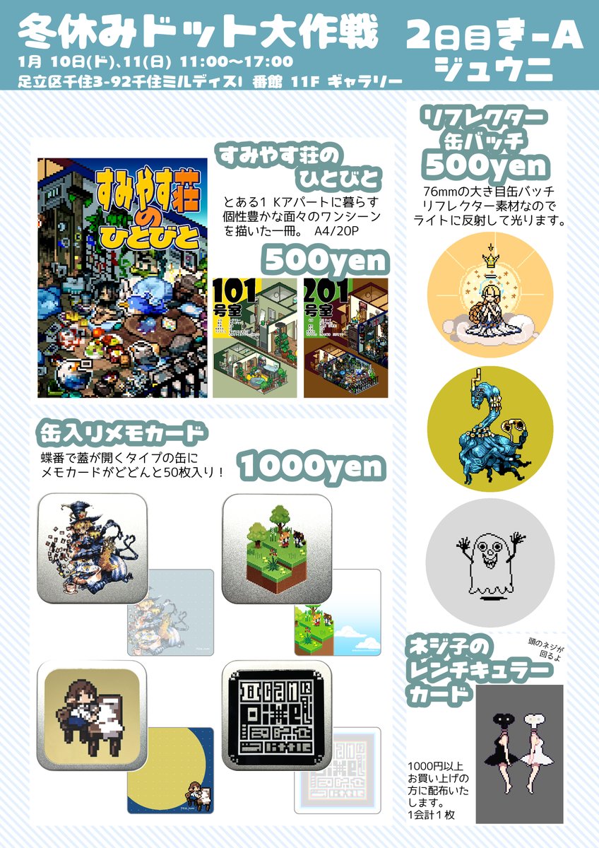 Akke@告知用 tweet media