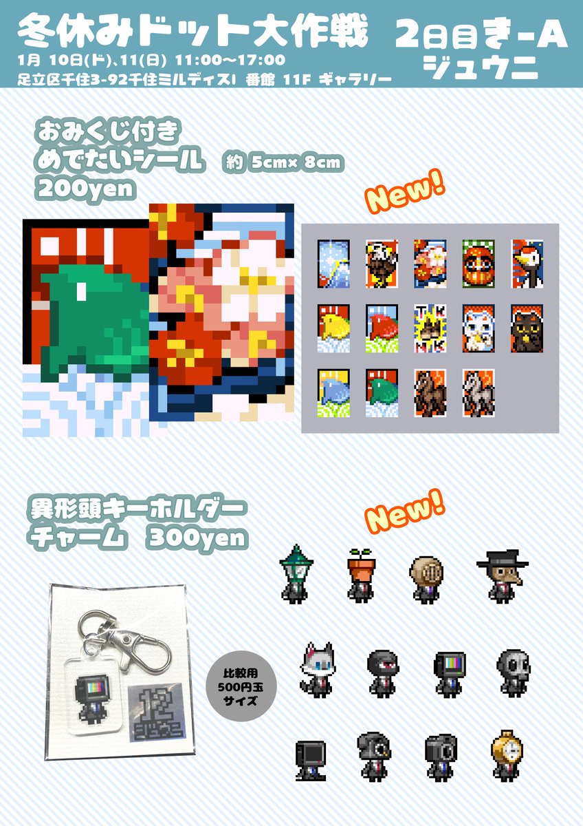Akke@告知用 tweet media