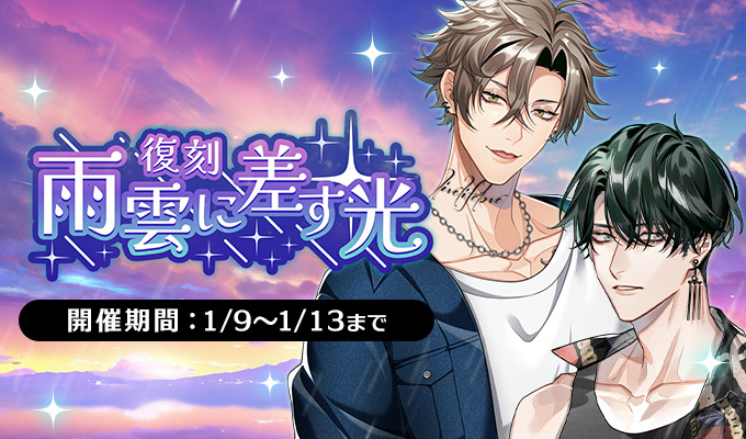 PLUSMATE 榛名 頼 まとめ 72点 PLUSMATE 榛名 頼 まとめ 72点 PLUSMATE 榛名 頼 まとめ 72点 プラス