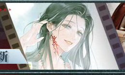 arrkstan's tweet photo. born to be mc in a historical baihe novel, forced to experience trauma and nightmare in path to nowhere https://t.co/oSCwh976PI