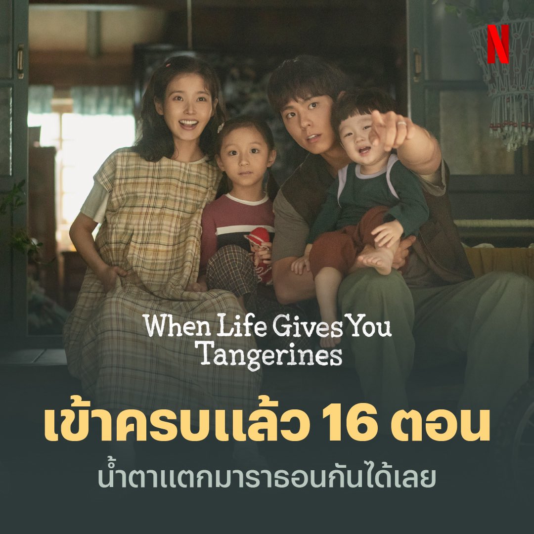 hellomindsun's tweet image. ദ്ദി◝ ⩊ ◜.ᐟ NETFLIX [โดนปิดเคลมฟรี]

จอส่วนตัว คมชัดแบบ4K ⭑.ᐟ
สามารถเปลี่ยนชื่อล็อคจอได้

ᯓ★ 7วัน —รีเหลือ 50฿ | ดูในTV 65฿

ᯓ★ 30วัน —รีเหลือ 100฿ | ดูในTV 179฿

สั่งที่Line : @250sczxj /ลิ้งหน้าbio

#หารnetflix #หารเน็ตฟลิกซ์ #หารnetfilxราคาถูก #netflixราคาถูก 大89