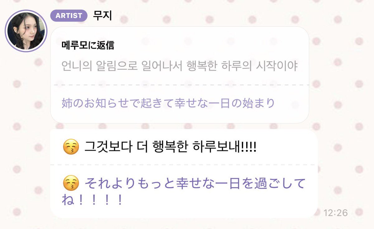 _ywO2's tweet image. 꺅 너무 행복해 ♡♡ ~ …!!!!!🫰🏻🫰🏻