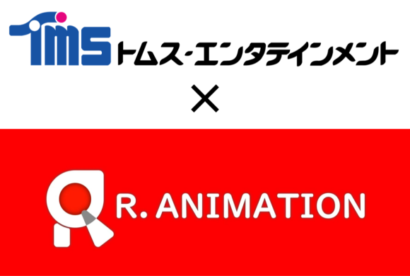TMSent_jp's tweet photo. 【お知らせ】
TMSは、台湾のアニメ制作スタジオ「小紅帽動畫 R. Animation」との業務提携を開始いたしました。

持続的な高クオリティアニメの提供を目指してまいります。

https://t.co/HuBjGnboB3 https://t.co/2F21ApgriU