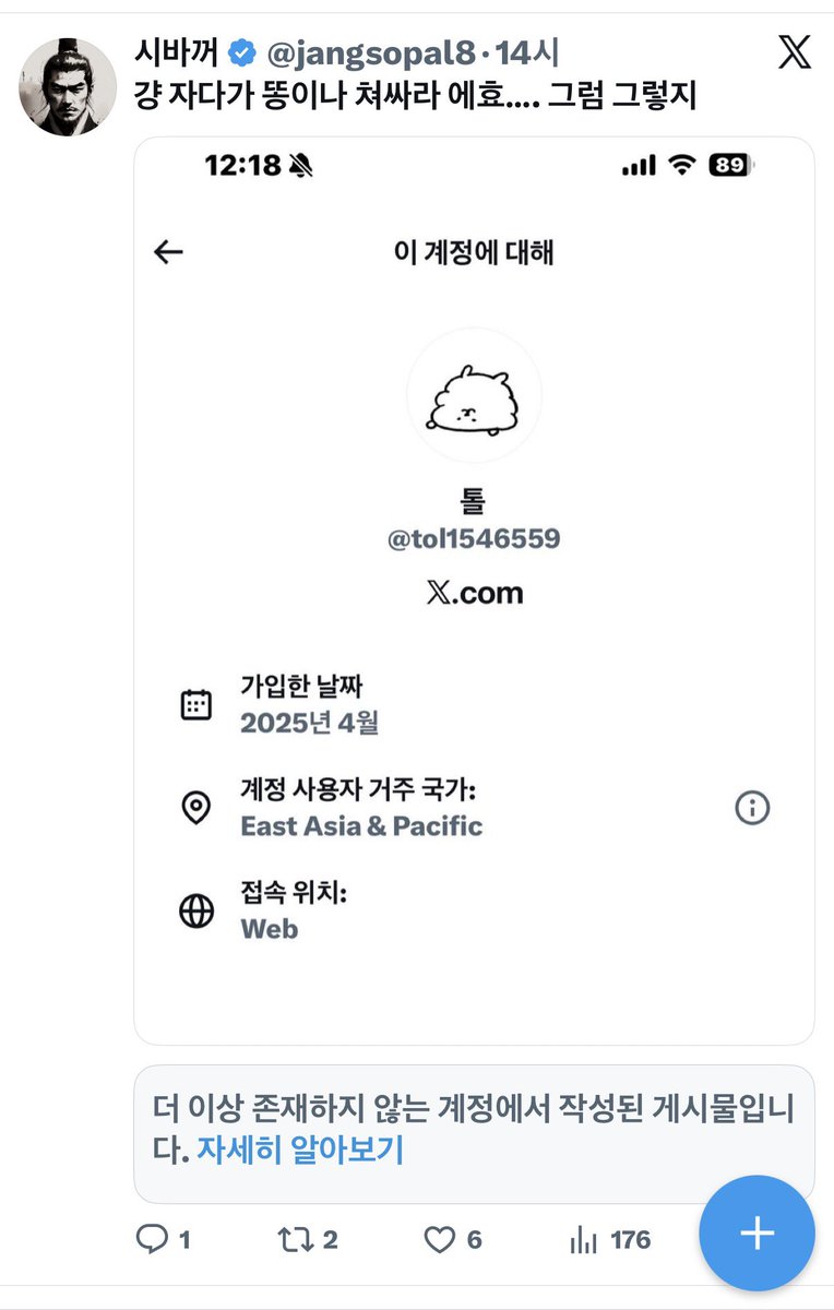 탈세돈세탁[구글도배,구글찌라시 텔 𝐒𝐄𝐎𝟗𝟐𝟏]장외거래업체.rzl